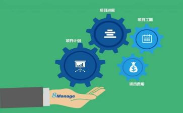 项目经理半年度工作总结优质5篇