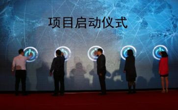 项目培训心得体会优秀8篇
