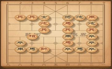 象棋的活动策划7篇