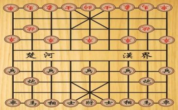 象棋工作计划5篇