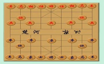 象棋的活动总结优质7篇