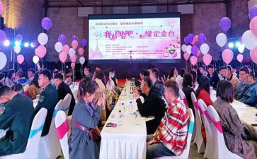 相亲群活动策划5篇