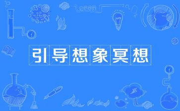 想象作文,想象作文8篇