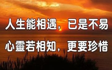 那一天我与相遇作文参考7篇