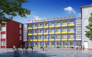 乡镇教育组工作计划8篇