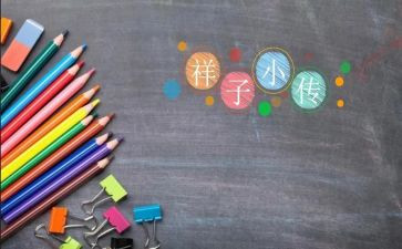 有关于骆驼祥子的读后感6篇