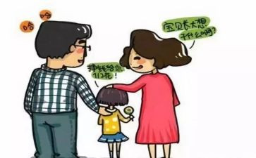 幼小衔接的心得体会推荐6篇
