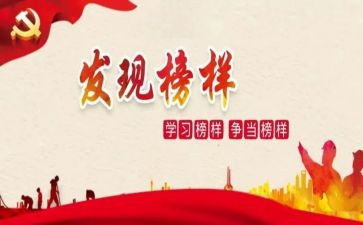 警察个人先进事迹6篇