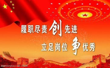 学校安全员先进个人主要事迹7篇