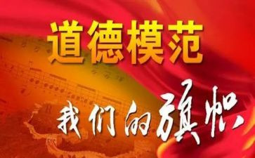 市先进班级主要事迹8篇
