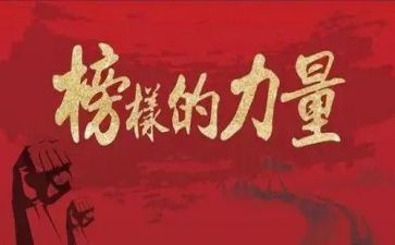 2024年护士先进事迹通用6篇
