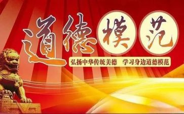 环保先进个人事迹8篇