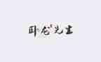 差不多先生传读后感通用7篇