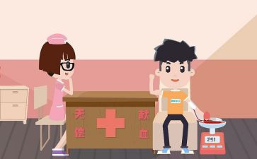 献血周心得体会8篇