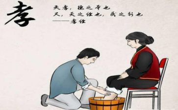 敬老孝亲作文精选8篇