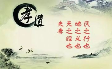 孝顺的我作文模板7篇