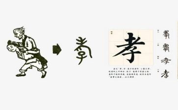 孝心少年事迹8篇