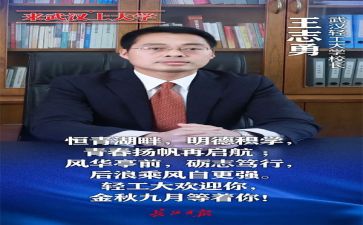 2024校长讲话稿通用6篇