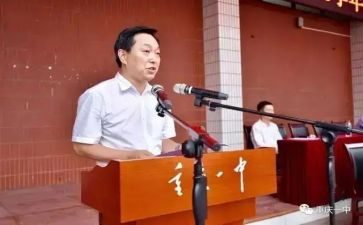 2024校长讲话稿通用8篇