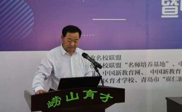 优秀校长述职报告7篇