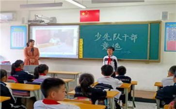 小队委的工作计划8篇