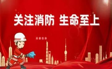 消防演练和培训总结5篇