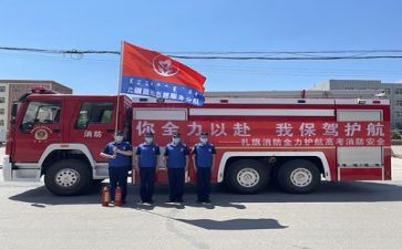 消防个人年度总结6篇