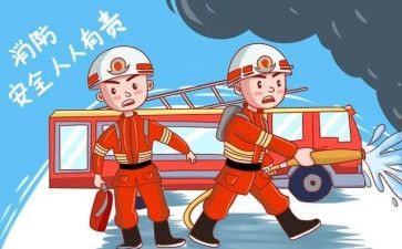 消防工作的工作计划7篇