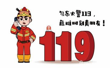 消防股工作计划推荐8篇