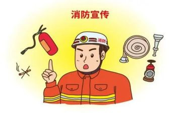 消防的事迹8篇