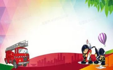 消防月安全工作总结优秀6篇
