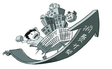00后消费调查报告推荐5篇