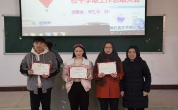 高校干部培训心得6篇