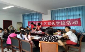 高校活动总结7篇
