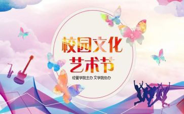学校活动类工作总结模板8篇