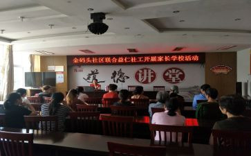 迎元旦学校活动总结8篇