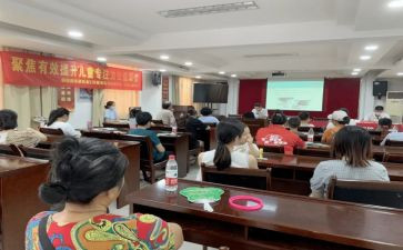 中学学校活动总结6篇