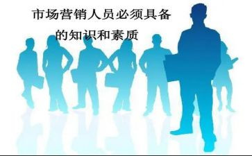 营销经理工作总结最新7篇