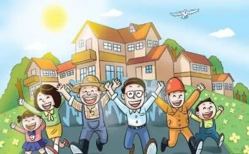 小康轩心得体会最新8篇