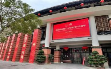 校庆校长讲话稿8篇