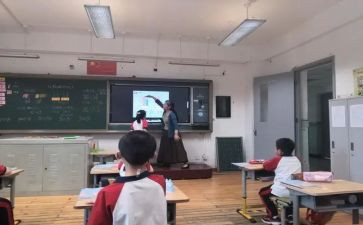 小数加减法教案5篇