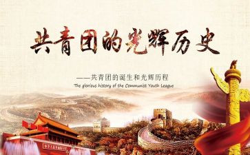 学校团委总结报告6篇