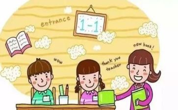 小学安全教育主题活动总结8篇