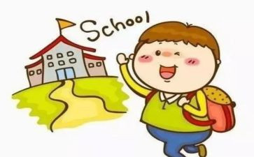 小学心理安全教育教案5篇