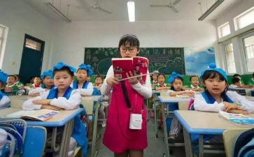 中小学教育学习心得体会7篇