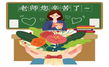 农村小学教师述职报告8篇