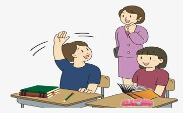 小学教师学期个人总结范文8篇