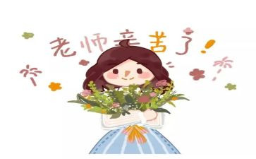 2024年度考核小学教师个人总结精选6篇