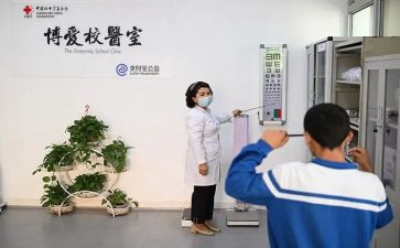 校医务室年终工作总结5篇