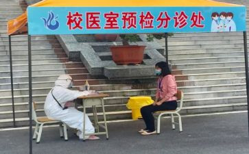 校医院住院工作计划5篇